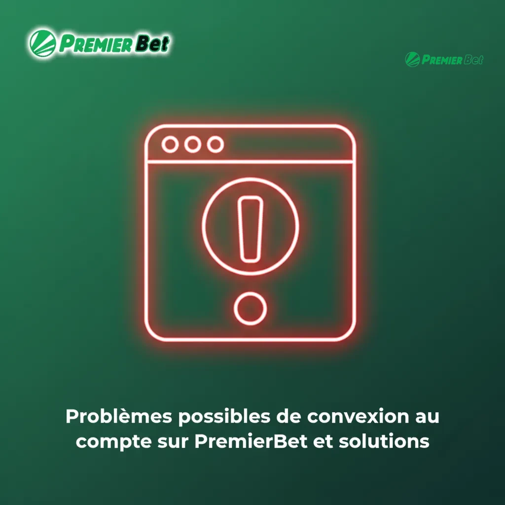 PremierBet: problèmes de connexion et solutions rapides — MDP erroné, compte bloqué, 2FA, chargement, KYC